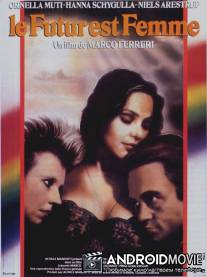 Будущее - это женщина / Il futuro e donna