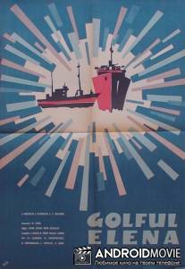 Бухта Елены / Bukhta Eleny