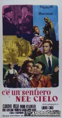 C'e un sentiero nel cielo
