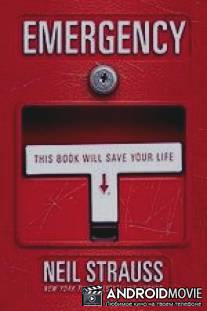 Чрезвычайная ситуация! / Emergency!