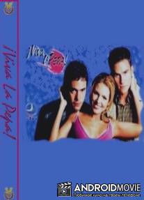 Да здравствует Пепа / Viva la Pepa