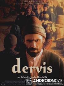 Дервиш / Il derviscio