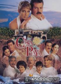 Дом на пляже / La casa en la playa
