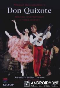 Дон Кихот / Don Quixote (Kitri's Wedding), a Ballet in Three Acts
