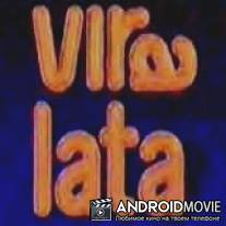 Дворняжка / Vira Lata