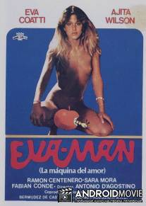 Ева - мужчина (Два пола в одном) / Eva man (Due sessi in uno)