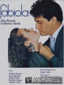 Фабиола / Fabiola