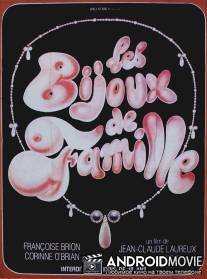 Фамильные драгоценности / Les bijoux de famille