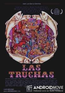 Форели / Las truchas