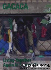 Гачача, снова жить вместе в Руанде? / Gacaca, Living Together Again in Rwanda?