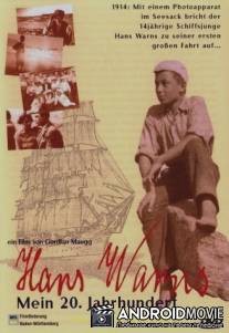 Ганс Варнс - мой ХХ век / Hans Warns - Mein 20. Jahrhundert