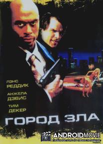 Город зла / Bad City