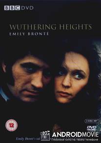 Грозовой перевал / Wuthering Heights