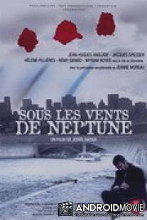 Игра Нептуна / Sous les vents de Neptune