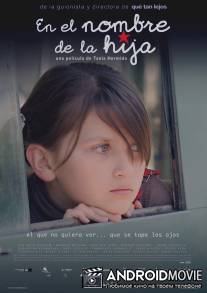 Именем дочери / En el nombre de la hija