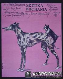 Искусство любви / Sztuka kochania