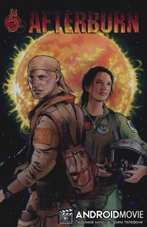 Истлевшее / Afterburn