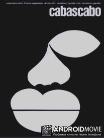 Кабаскабо / Cabascabo