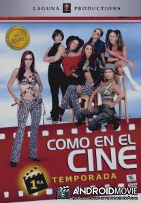 Как в кино / Como en el cine
