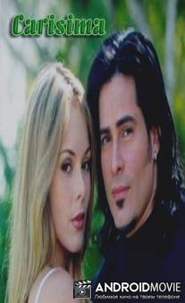 Кариссима / Carissima