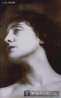 Карнавал / Carnevalesca