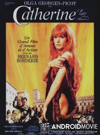 Катрин / Catherine