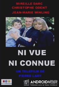 Хамелеон. Поминай как звали / Ni vue ni connue