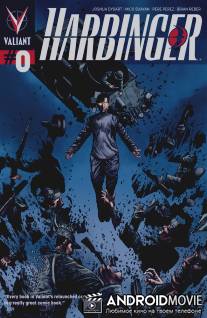 Харбинджер / Harbinger