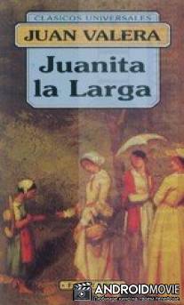Хуанита ла Ларга / Juanita la Larga