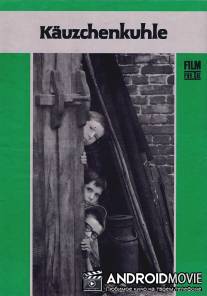 Клад на дне озера / Kauzchenkuhle