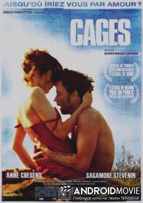 Клетки / Cages