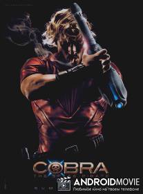 Кобра: Космический пират / Cobra: The Space Pirate