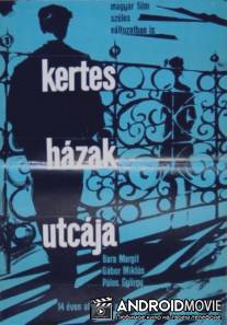 Когда уходит жена / Kertes hazak utcaja