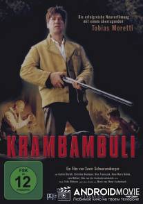 Крамбамбули / Krambambuli