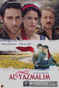 Красная косынка / Al Yazmalim