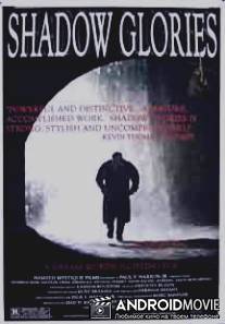Кровавая слава / Shadow Glories