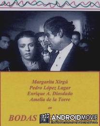 Кровавая свадьба / Bodas de sangre