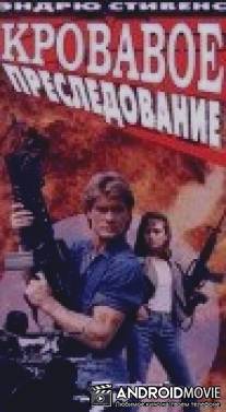 Кровавое преследование / Blood Chase