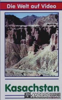 Леди Казахстан / Kasachstan Lady