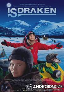 Ледяной дракон / Isdraken