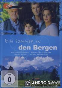 Летом в горах / Ein Sommer in den Bergen