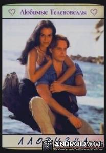 Лловизна / Llovizna