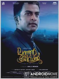 Лондонский мост / London Bridge