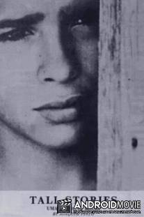 Любовь и ложь / Uma Pedra no Bolso