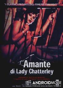 Любовник Малу / Malu e l'amante