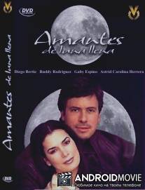 Любовники полной Луны / Amantes de Luna Llena