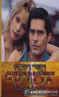 Магия любви / Aunque me cueste la vida