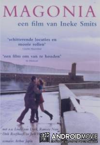 Магония / Magonia