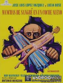 Manchas de sangre en un coche nuevo