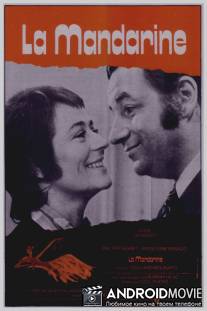 Мандарин / La mandarine